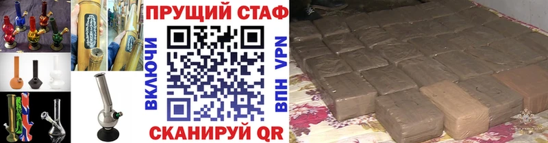 Названия наркотиков Медногорск Канабис  Псилоцибиновые грибы  АМФЕТАМИН  Гашиш  Альфа ПВП  Кокаин 