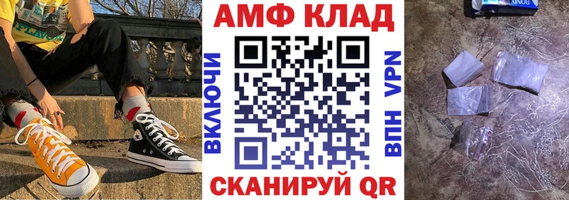 Амфетамин VHQ  KRAKEN зеркало  Медногорск 
