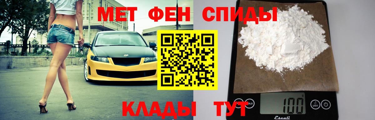 АМФ  Медногорск  АМФЕТАМИН Premium 