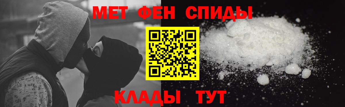 АМФ Premium Медногорск