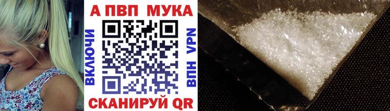 A-PVP кристаллы Медногорск