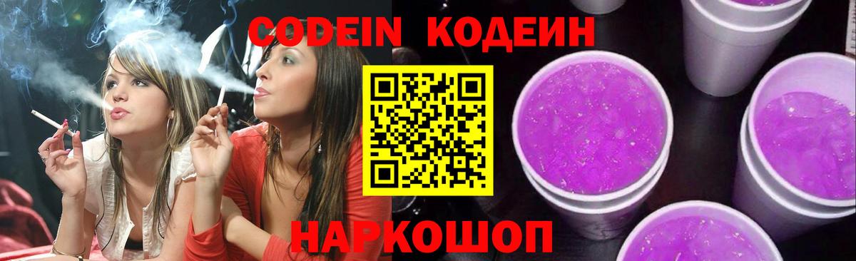 ГАШ  Вход с VPN  ЭКСТАЗИ  Каннабис  Меф МЯУ МЯУ кристаллы  Купить закладку  Медногорск  COCAIN 
