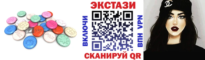 Ecstasy VHQ Медногорск