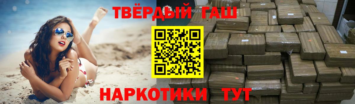 ГАШ VHQ Медногорск