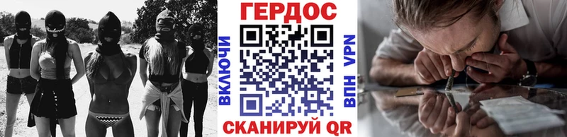 Героин гречка  Медногорск 