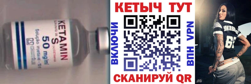 kraken ссылки  Медногорск  КЕТАМИН VHQ 