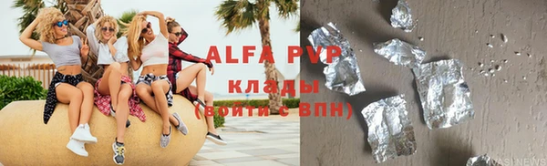 прущий лед Медногорск