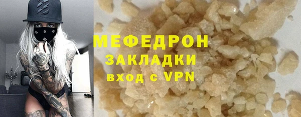 прущий лед Медногорск