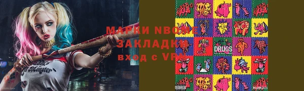 прущий лед Медногорск