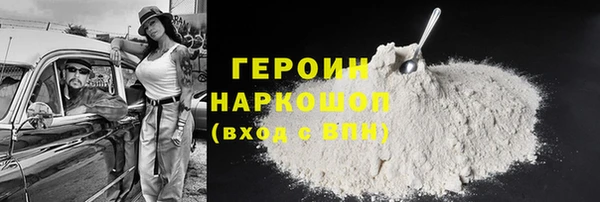 прущий лед Медногорск