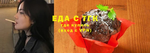 прущая мука Медвежьегорск