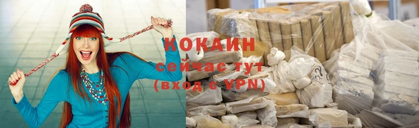 кокаин VHQ Мегион