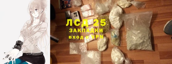 прущий лед Медногорск