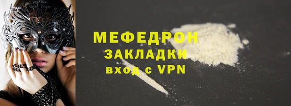 прущий лед Медногорск
