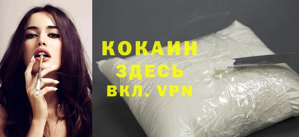 кокаин VHQ Мегион