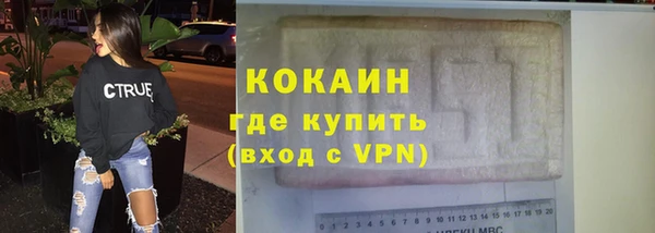 кокаин VHQ Мегион