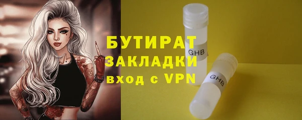 прущий лед Медногорск