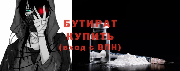 прущий лед Медногорск