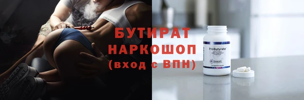 прущий лед Медногорск