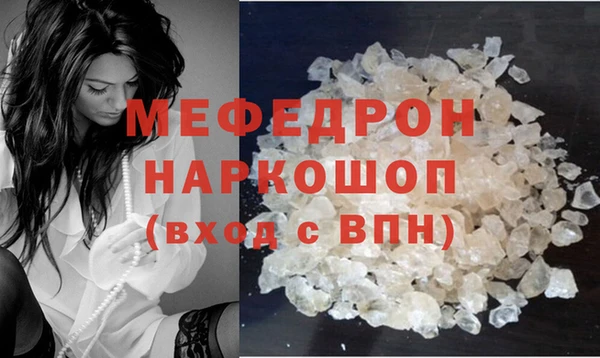 кокаин VHQ Мегион