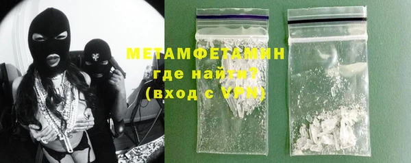 кокаин VHQ Мегион