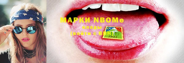 прущий лед Медногорск