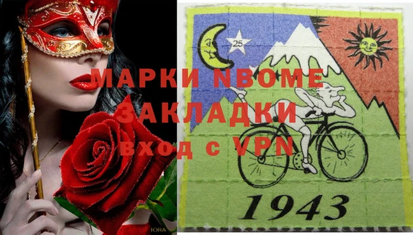 кокаин VHQ Мегион