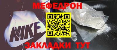 трава Жуковский