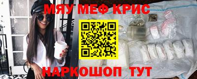 трава Жуковский
