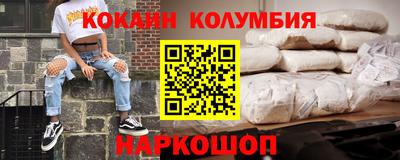 шишки Заводоуковск