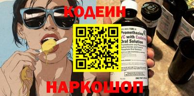 шишки Заводоуковск