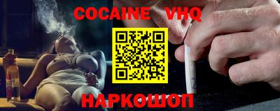 трава Жуковский