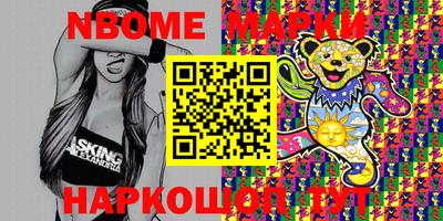 метадон Азнакаево