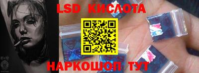 стаф Абинск