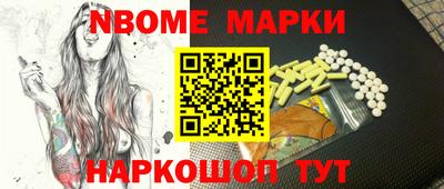 метадон Азнакаево