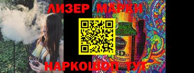 шишки Заводоуковск