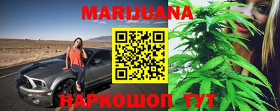 трава Жуковский