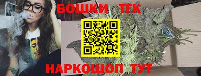 трава Жуковский