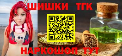 шишки Заводоуковск