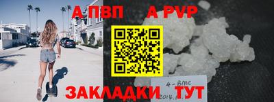 шишки Заводоуковск