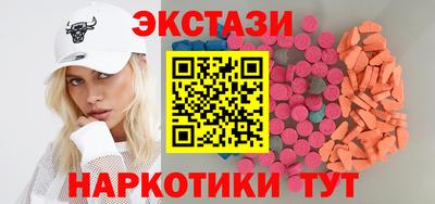 трава Жуковский
