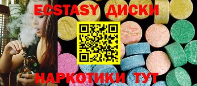 шишки Заводоуковск