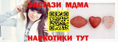 трава Жуковский