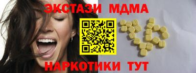 трава Жуковский