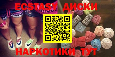 трава Жуковский