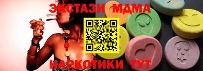 трава Жуковский