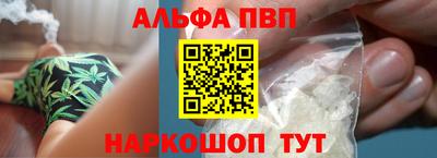 трава Жуковский