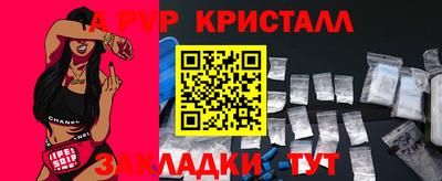 трава Жуковский