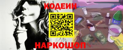 соль курить ск Комсомольск-на-Амуре