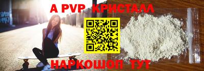трава Жуковский